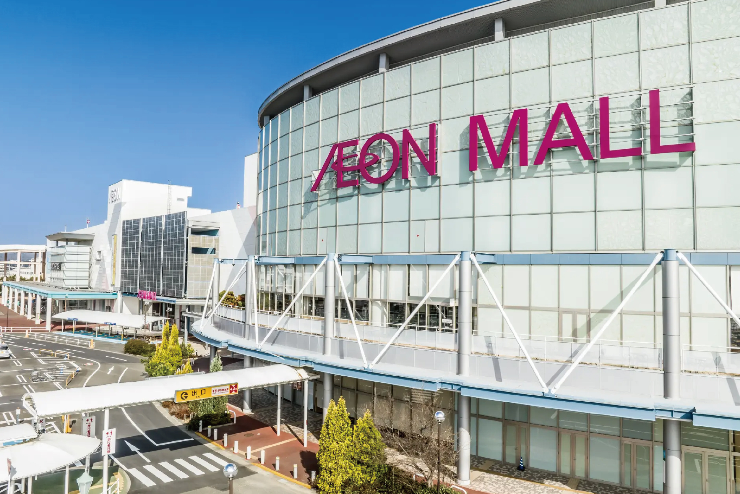 Aeon Mall - 永旺夢樂城名取
